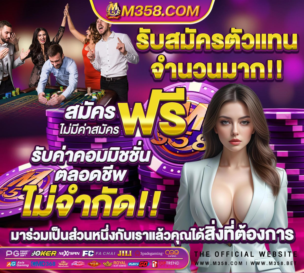 อุปกรณ์ กีฬา เบสบอล